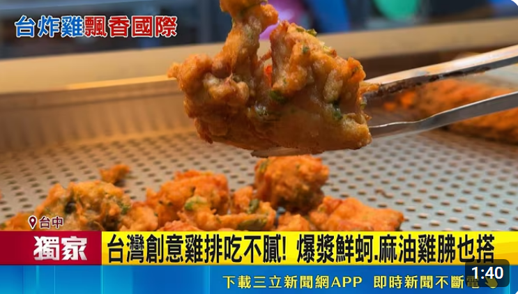 Alley Fried Chicken Wins Big at WCC 2026 with Creative Local Flavours