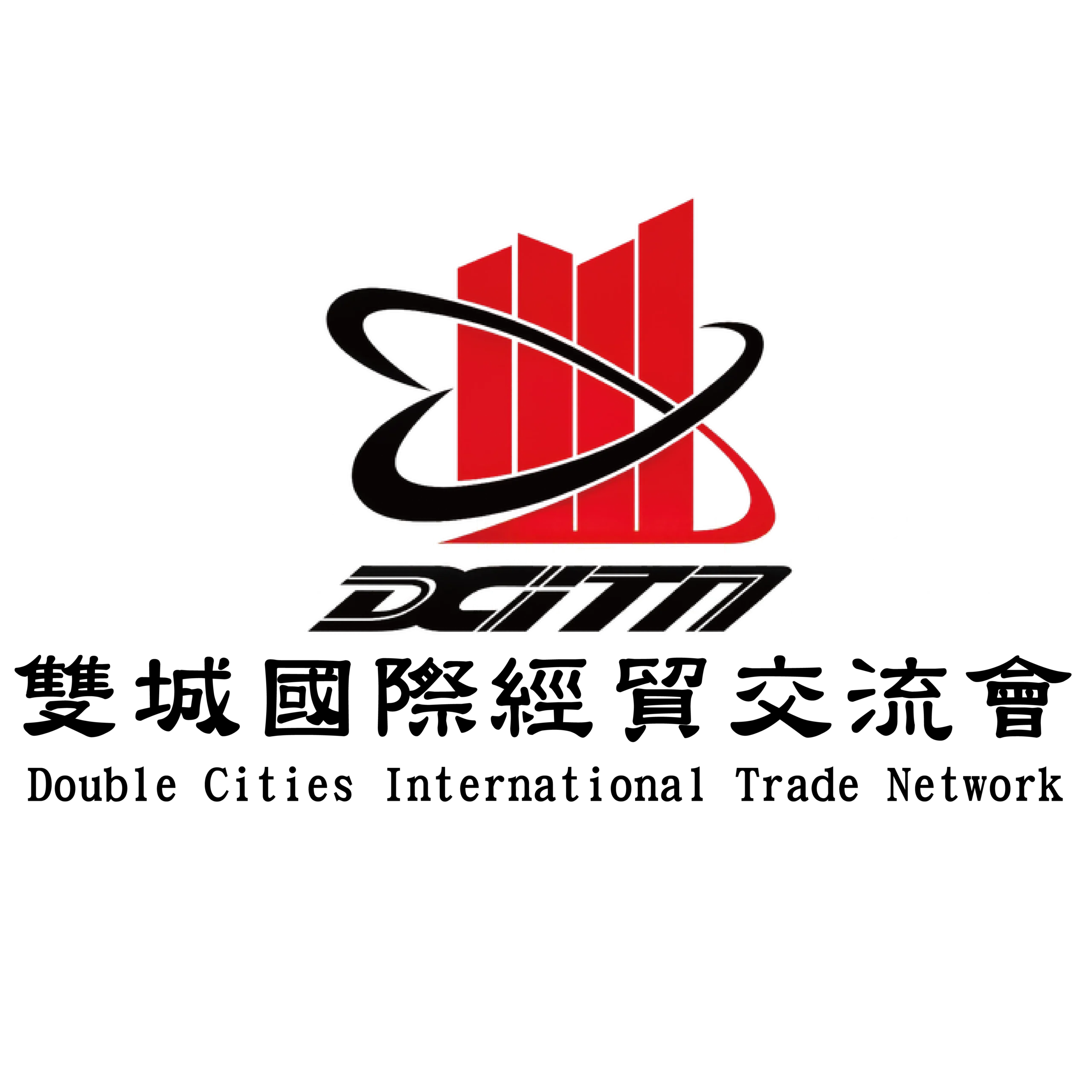 Double Cities International Trade Network